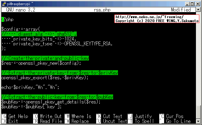 Raspberry Piで良く使われる nanoテキストエディタで覚えておくと便利な操作方法