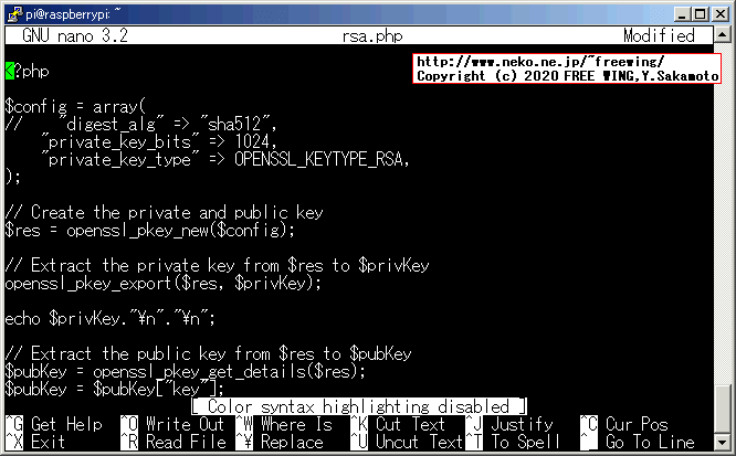 Raspberry Piで良く使われる nanoテキストエディタで覚えておくと便利な操作方法