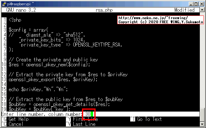 Raspberry Piで良く使われる nanoテキストエディタで覚えておくと便利な操作方法