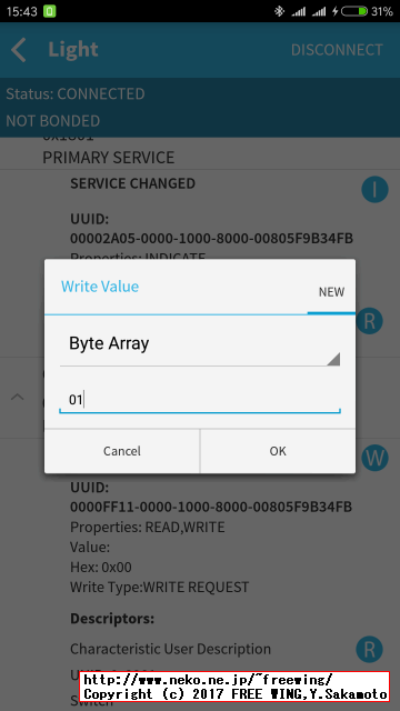 BLE接続してラズパイの GPIO出力を制御して LEDチカチカ（通称 Lチカ）