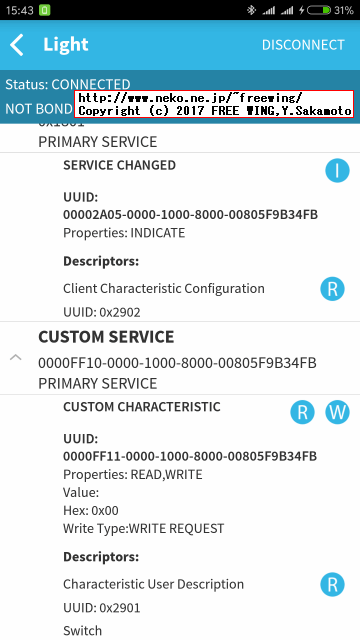 BLE接続してラズパイの GPIO出力を制御して LEDチカチカ（通称 Lチカ）