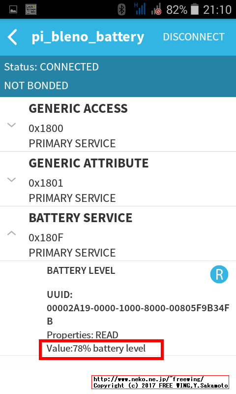 Bluetooth BLE blenoの battery.js バッテリー残量のサンプル
