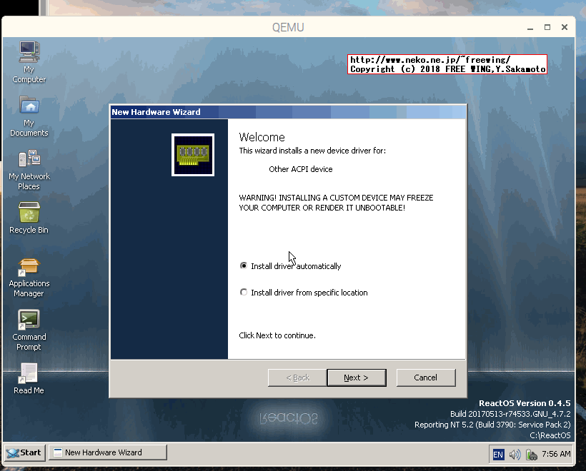 ReactOS 0.4.5 VMware 2017-05-17 on Raspberry Pi QEMU