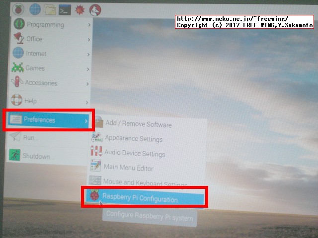 Raspberry Piの新 OS Raspbian Stretchに日本語環境を設定する方法