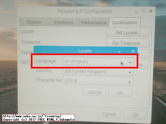 Raspberry Piの新 OS Raspbian Stretchに日本語環境を設定する方法