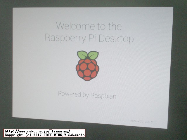 Raspberry Piの新 OS Raspbian Stretchに日本語環境を設定する方法