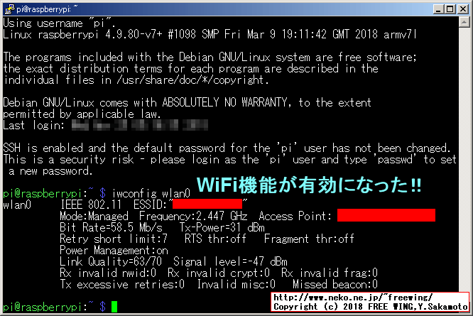 明示的に「WiFiの地域情報」を設定をしないと WiFiが使えません