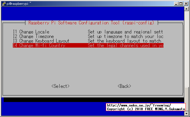 raspi-configコマンドで WiFiの地域情報を設定する方法