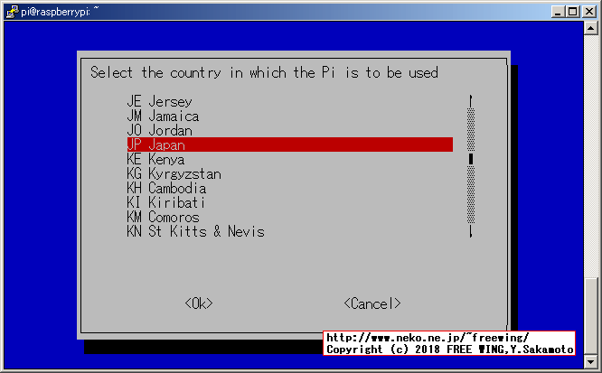 raspi-configコマンドで WiFiの地域情報を設定する方法