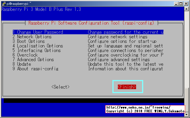 raspi-configコマンドで WiFiの地域情報を設定する方法