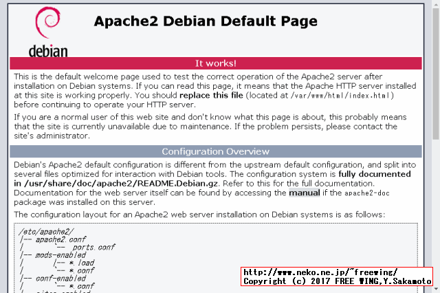 Raspberry Pi 3にプロジェクト管理ソフトウェア Redmine 3.4をインストールする