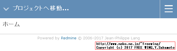 Raspberry Pi 3にプロジェクト管理ソフトウェア Redmine 3.4をインストールする