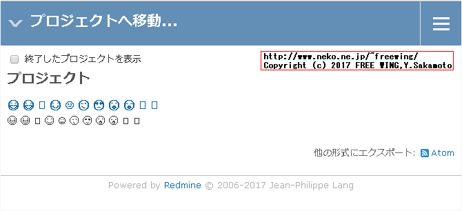 Raspberry Pi 3にプロジェクト管理ソフトウェア Redmine 3.4をインストールする