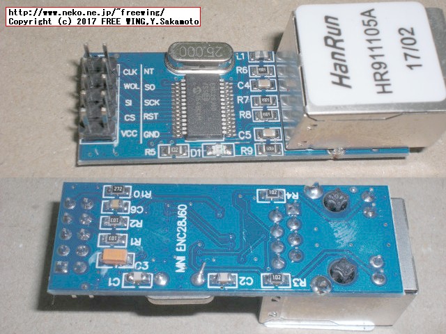 ENC28J60 LANモジュール