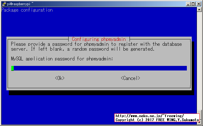 nginxに phpMyAdminをインストール。phpMyAdminの初期設定の方法