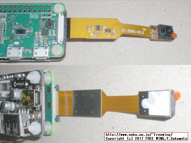 Raspberry Pi Zero用 カメラモジュールのインストール方法