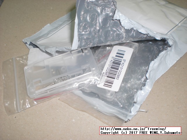 アクリル製 ケース シェル RASPBERRY Pi Zero対応 - 透明