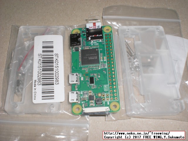 アクリル製 ケース シェル RASPBERRY Pi Zero対応 - 透明