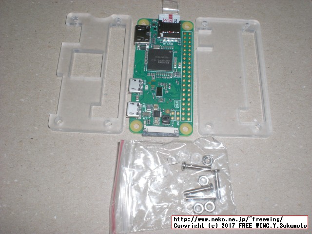 アクリル製 ケース シェル RASPBERRY Pi Zero対応 - 透明