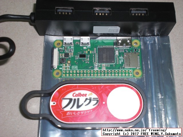 Pimoroniから Raspberry Pi Zero Wが届きました