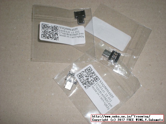 microUSB変換アダプタ、ラズパイゼロとの USB機器の直結に便利