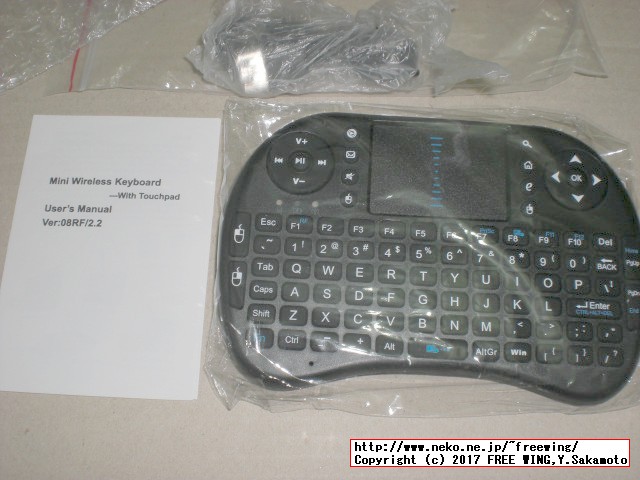 Raspberry Piの初期設定等に便利なワイヤレス方式のタッチパッド付きキーボード