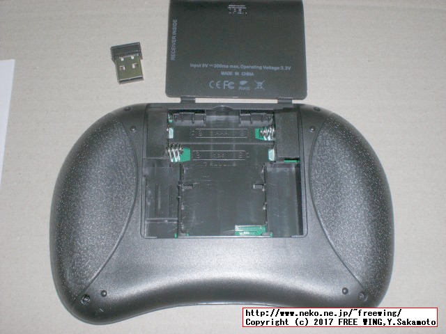 Raspberry Piの初期設定等に便利なワイヤレス方式のタッチパッド付きキーボード