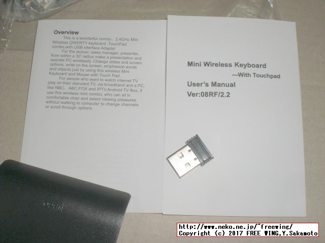 Raspberry Piの初期設定等に便利なワイヤレス方式のタッチパッド付きキーボード