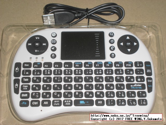 Raspberry Piの初期設定等に便利な認証不要のワイヤレス方式のタッチパッド付きキーボード、日本語版