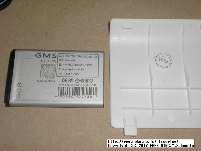 Raspberry Piの初期設定等に便利な認証不要のワイヤレス方式のタッチパッド付きキーボード、日本語版