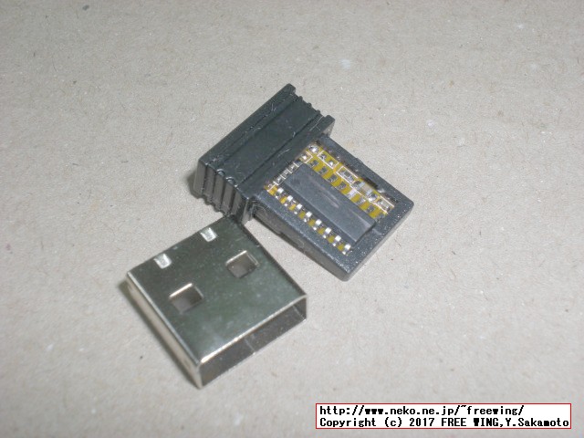 ワイヤレス方式のタッチパッド付きキーボードの USBドングル