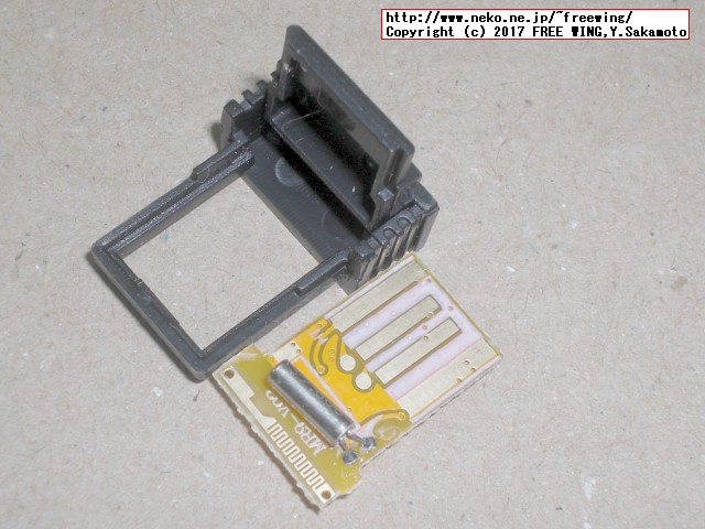 ワイヤレス方式のタッチパッド付きキーボードの USBドングル