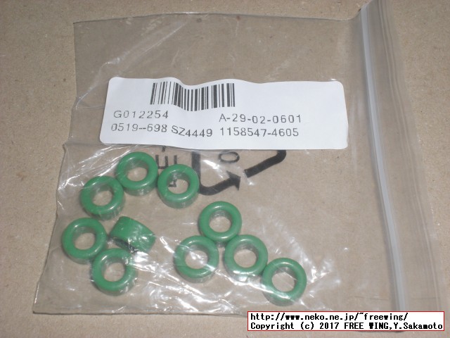 インダクタ コイル グリーントロイダルフェライトコア