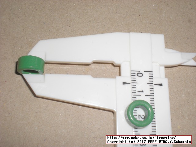 インダクタ コイル グリーントロイダルフェライトコア