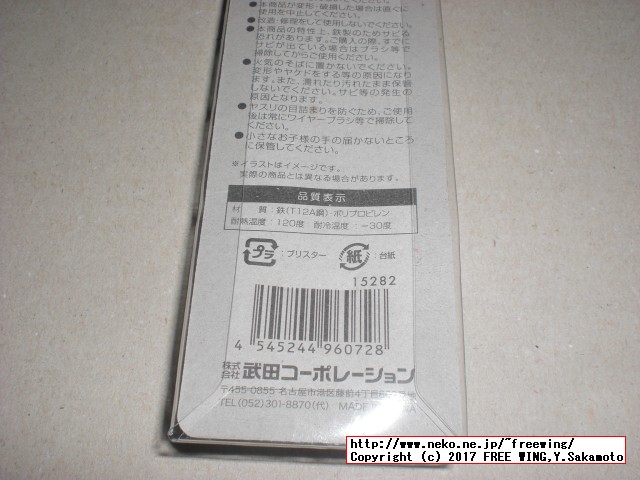 インダクタ コイル グリーントロイダルフェライトコア