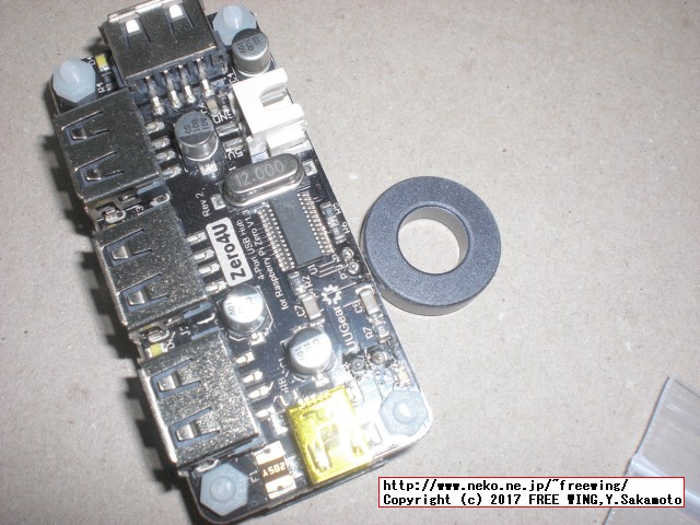Raspberry Pi Zero Wで Zero4Uを使う場合の WiFi電波による誤動作対策、フェライトリング