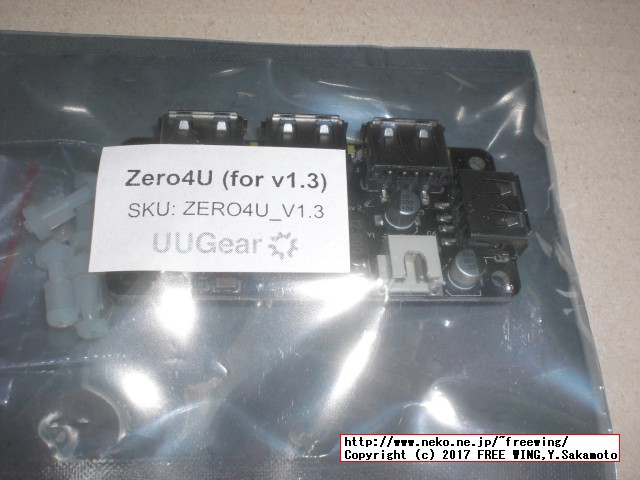 UUGear USB 4ポートハブの基板モジュール ZERO4U with Raspberry Pi Zero W