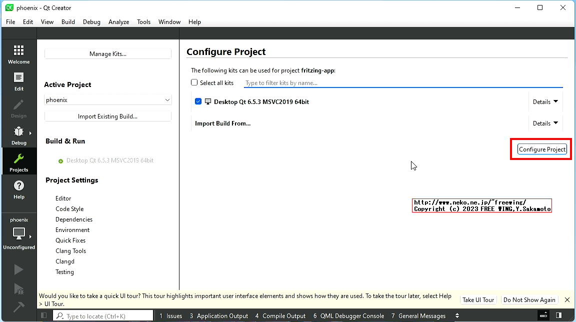 Qt Creatorを起動して Fritzing projectを読み込む