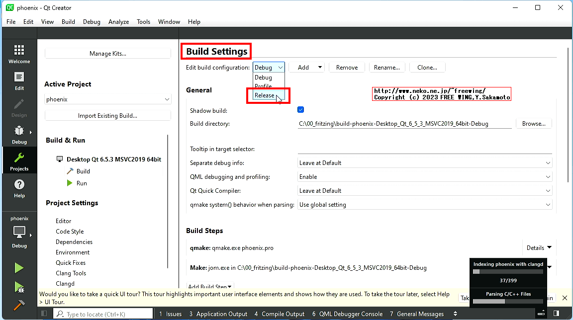 Qtの Build Settingsの configを Release（リリース）に変更する