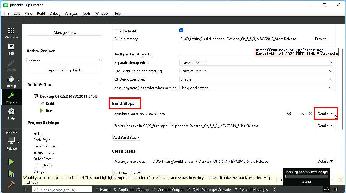 Fritzing projectの Build Stepsの argumentsに INCLUDEPATHを追加する