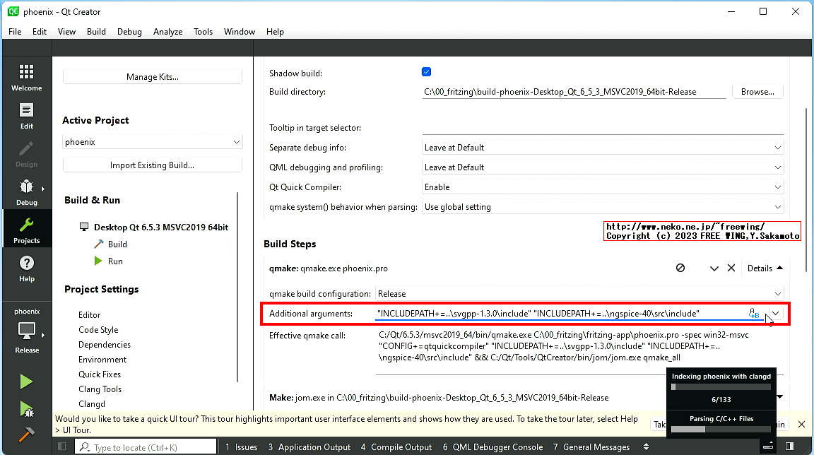Fritzing projectの Build Stepsの argumentsに INCLUDEPATHを追加する