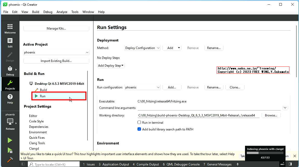 Fritzingを初回実行で DBファイルを生成する