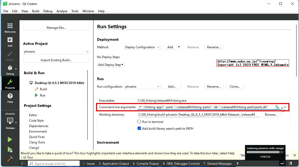 Fritzingを初回実行で DBファイルを生成する