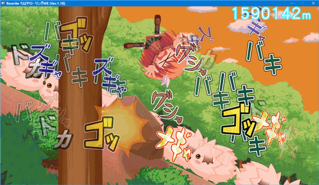 ちはやローリングWE (Ver.1.10) ベンチマーク