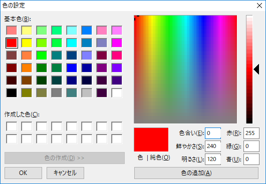 DarkOutsideWindowFrame アクティブウィンドウの外側を暗くして見易くする視覚補助アプリ