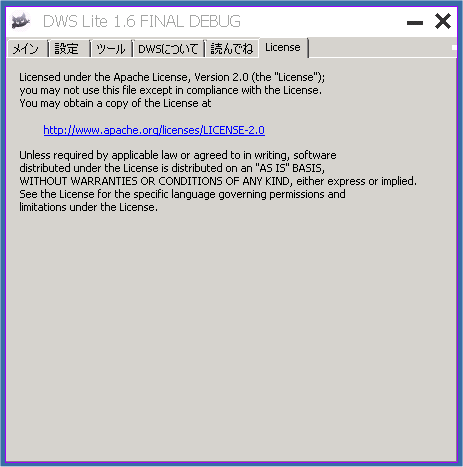 Destroy Windows 10 Spying 日本語化