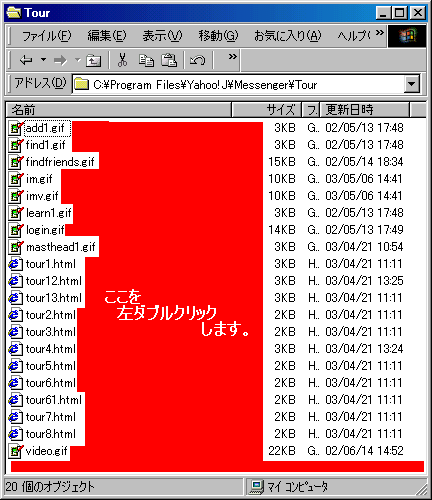 通常のフォルダ
　一つ上のフォルダ（階層）に移動します。