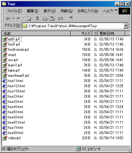 フォルダの大きさをリサイズします