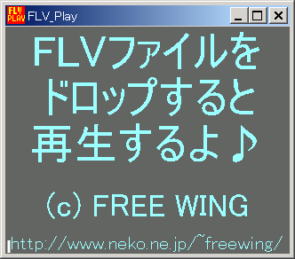 FLV_Play