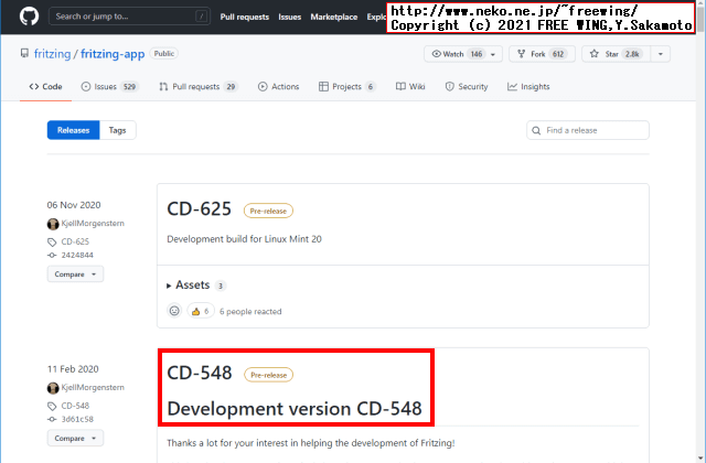 電子回路設計ソフトの Fritzingを無料でダウンロードして使用する方法